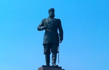 Царь Александр III . Москва